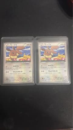 イーブイ 235/Bw-p 2枚セット - メルカリ