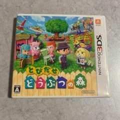とびだせ どうぶつの森のサムネイル
