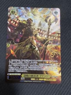 早い者勝ち 最安値 ヴァイス 謀略の統治者 アインズ SP - メルカリ