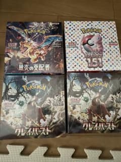 ポケモンカード　BOX まとめ売りのサムネイル