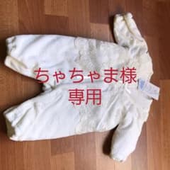 60～70新生児カバーオールのサムネイル
