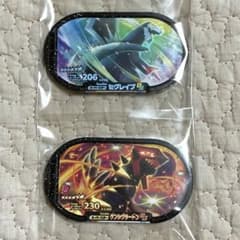 【週末限定価格】メザスタスーパースター　ゲンシグラードン　セットのサムネイル
