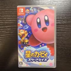 星のカービィ スターアライズ