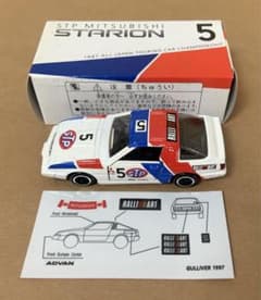 トミカ ガリバー特注 三菱 スタリオン 日本製 ラリーアート - メルカリ