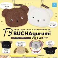 BUCHAgurumi フェイスポーチ おそば ガチャのサムネイル