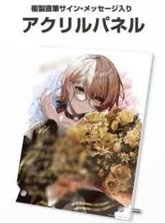 にじさんじ メリッサキンレンカ 誕生日グッズ2021年 アクリルパネルのサムネイル