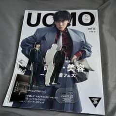 綾野剛 アクスタ 雑誌 セット - メルカリ