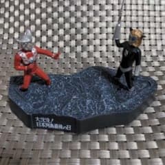 【2/7まで出品】ウルトラ怪獣戯画 大沈没！日本列島最後の日 レオ マグマ星人 m75687468433_1.jpg?1714798641