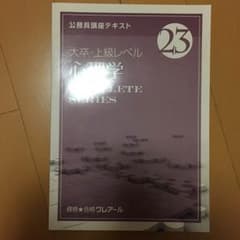 ロジャースさん専用のサムネイル
