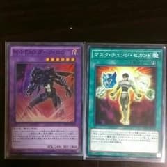 ダークロウのサムネイル