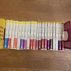 Ariel 全20巻 笙本祐 ソノラマ文庫 - メルカリ