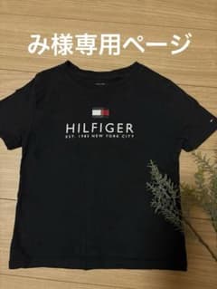み様専用ページのサムネイル