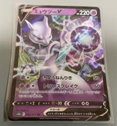 ミュウツーV PK-S10b-030 ポケモンカード - メルカリ