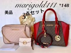 *148❤️MICHAEL KORS❤️ショルダーバッグとキーケース 3点セットのサムネイル
