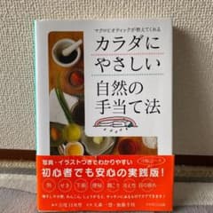 ☆mocmocさま　専用☆のサムネイル