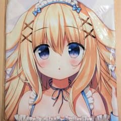 笹井さじ先生 モカちゃん 抱き枕カバーのサムネイル