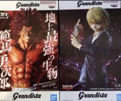 Grandista 範馬勇次郎 クラピカ フィギュア 2種セット - メルカリ