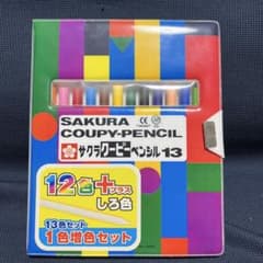 サクラクレパス クーピーペンシル 13色セットのサムネイル