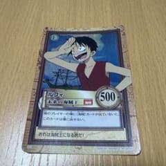 ワンピース カードダス ハイパーバトル C01 ルフィ 未来の海賊王