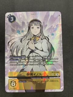 希少パラレル SP SR 御園イノリ - メルカリ