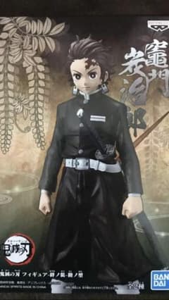 鬼滅の刃　竈門炭治郎　フィギュアのサムネイル