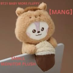 BT21 BABY MORE FLUFFY MONITOR PLUSH MANG