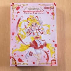 怪盗ジャンヌ Special Memorize ロザリオラピュセルコレクション