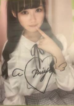 黒木美佑のサイン入り生写真のサムネイル