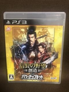 信長の野望・創造 with パワーアップキットのサムネイル