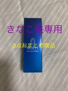 BELIFTY べリフティ 目元美容液のサムネイル