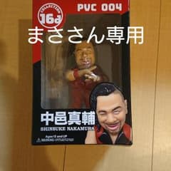 中邑真輔 HAO 新品未開封 プロレス フィギアのサムネイル