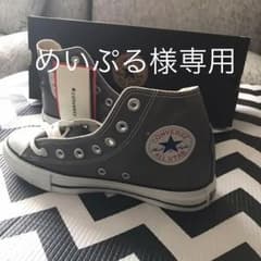 めいぷる様専用!!のサムネイル