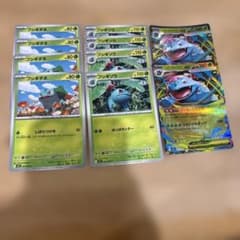 ポケカ フシギダネ フシギソウ メガフシギバナex 10枚セット - メルカリ