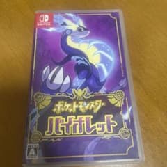 ポケットモンスター バイオレットのサムネイル