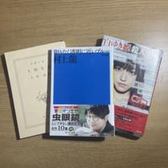 文庫本セットのサムネイル