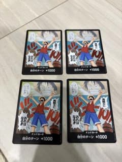 海賊王におれはなる!!! ドンカード 4枚セット➕おまけのサムネイル