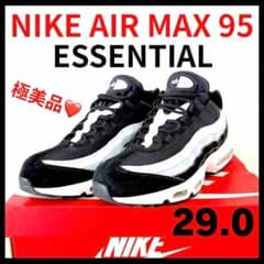 【極美品】ナイキ エアマックス95 エッセンシャル 極美品❤️ エアマックス95 AIR MAX ウルトラ エッセンシャル 厚底