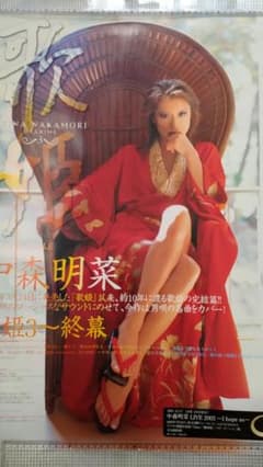 m75692995002_1.jpg?1689989219