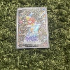コイキング ar 美品のサムネイル