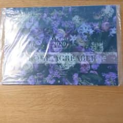 アテニア　カレンダー　2020年のサムネイル