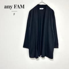 any FAM 가디건 노 컬러 드롭 숄더 L