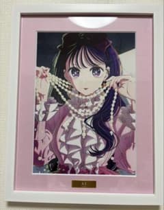 Oshi no Ko Hoshino Ai Character Fine Graph