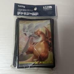 ポケモンカードゲーム デッキシールド レシラム＆リザードンスリーブのサムネイル