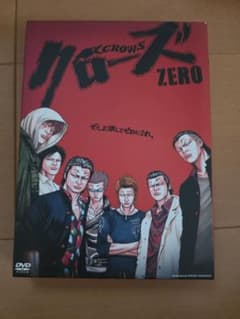 特典完備・未開封ポストカード付 映画 クローズZERO DVD 2枚組 BOX