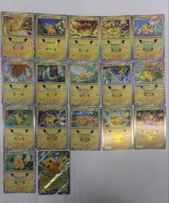 ポケモンカード ピカチュウ まとめ売り 17枚 - メルカリ