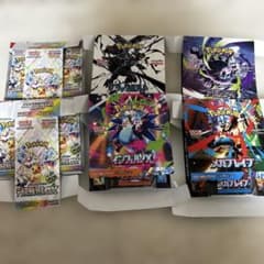 ポケモンカードゲーム 空箱セット売り ペリペリ無し - メルカリ