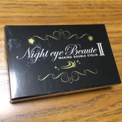 ナイトアイボーテ 新品 未開封のサムネイル
