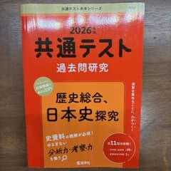たいが様 リクエスト 5点 まとめ商品のサムネイル