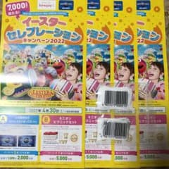 Aya♡様専用　キューピーバーコード　①のサムネイル