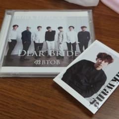 BTOB　DEAR BRIDE  ウングァン　トレカ付のサムネイル